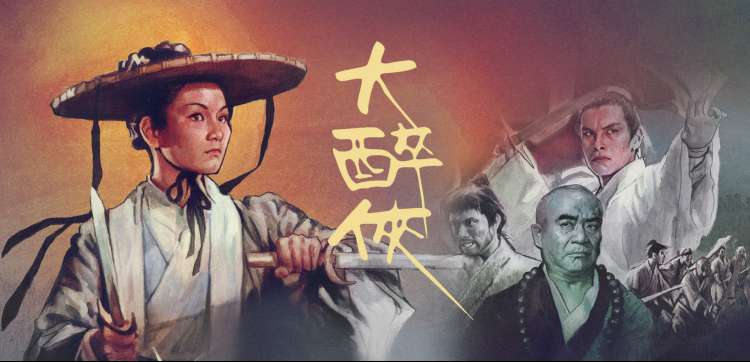 深海回声 高清电影在线观看